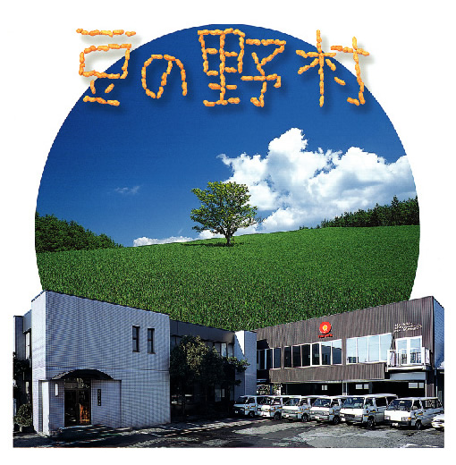 社屋