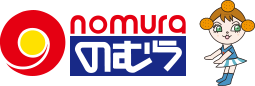 豆の野村